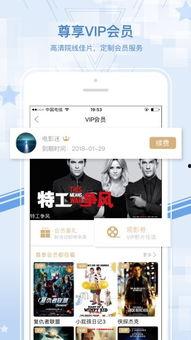 最新手机电影在线观看,最新手机电影在线观看指南